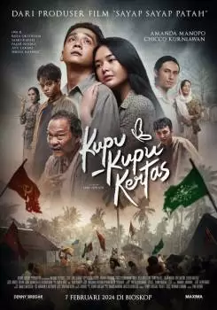 Бумажные бабочки / Kupu-Kupu Kertas